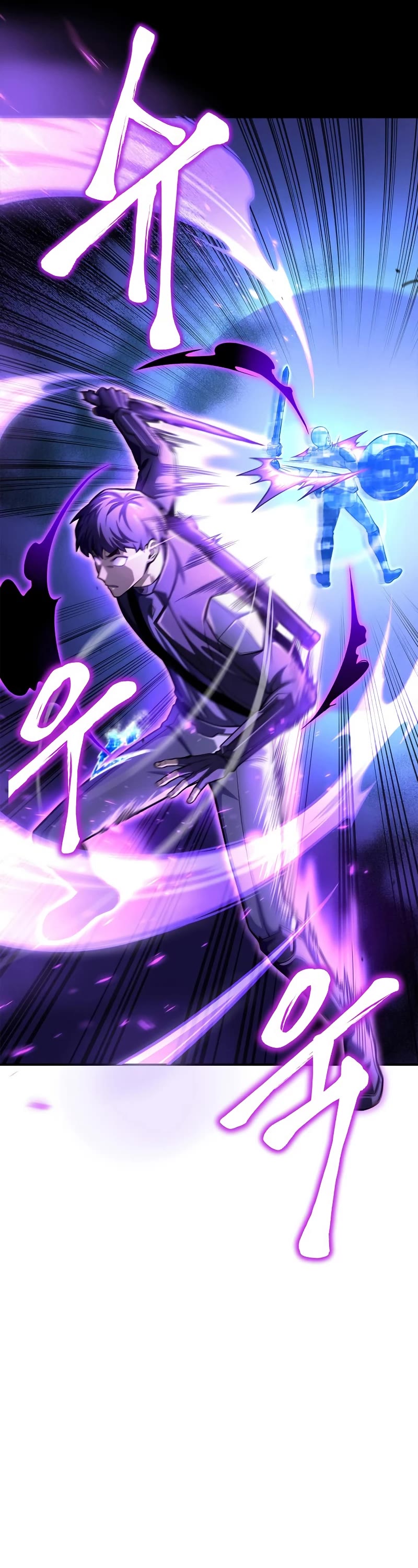 Superhuman Battlefield Chapter 39 page 81 - Chapter 39
