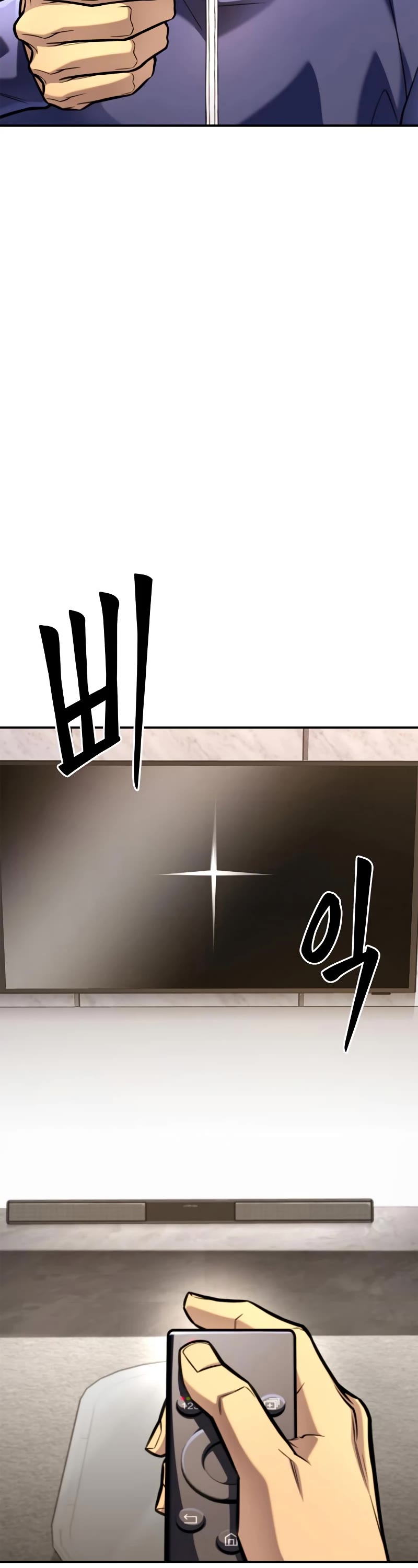 Superhuman Battlefield Chapter 39 page 97 - Chapter 39