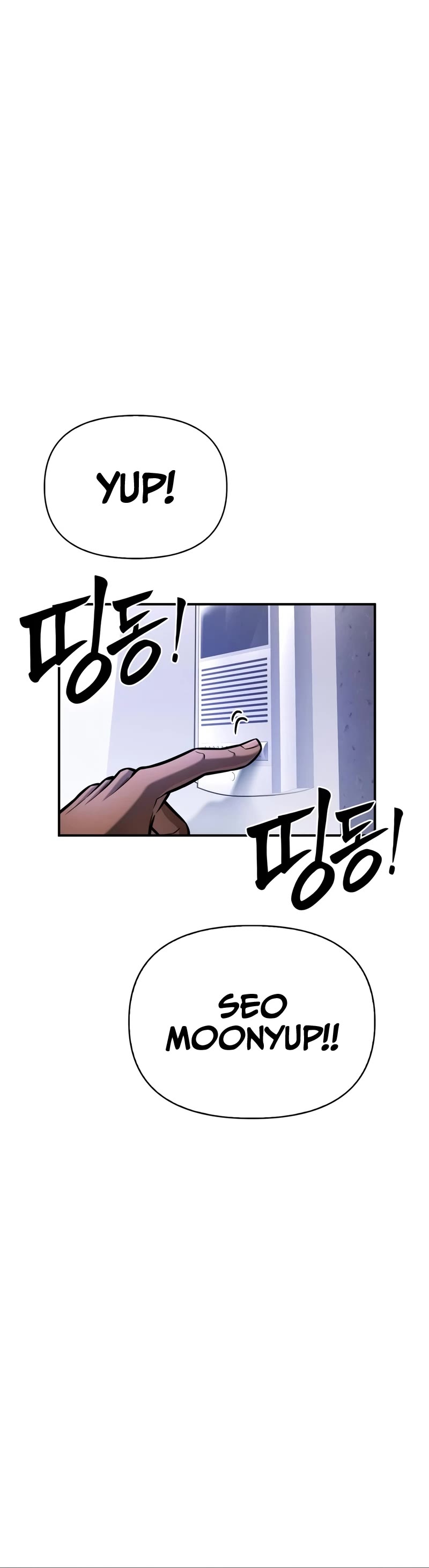 Superhuman Battlefield Chapter 40 page 11 - Chapter 40