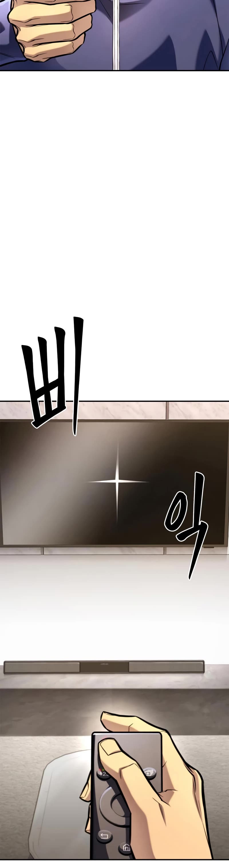 Superhuman Battlefield Chapter 40 page 6 - Chapter 40