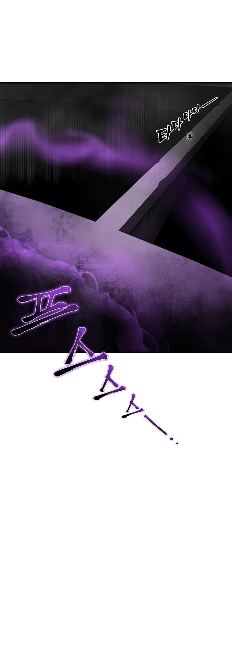 Superhuman Battlefield Chapter 41 page 15 - Chapter 41