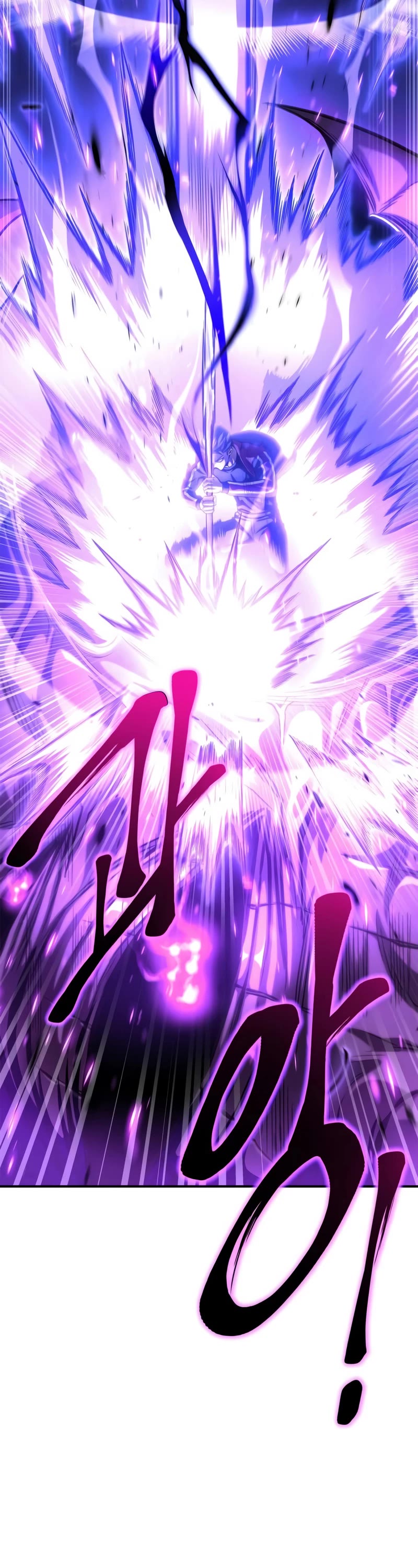 Superhuman Battlefield Chapter 41 page 56 - Chapter 41