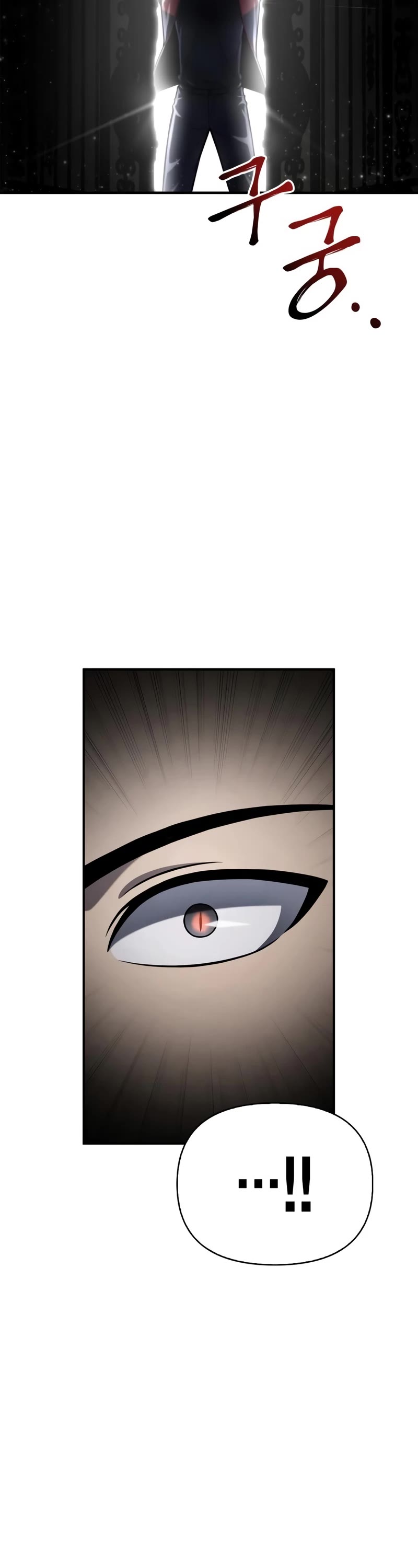 Superhuman Battlefield Chapter 41 page 76 - Chapter 41