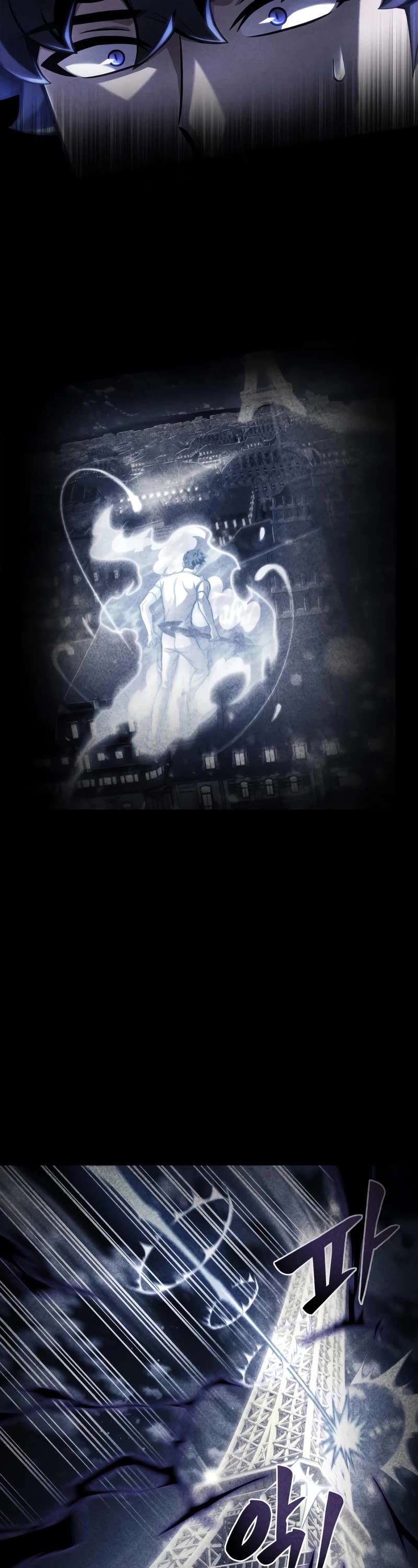 Superhuman Battlefield Chapter 41 page 83 - Chapter 41