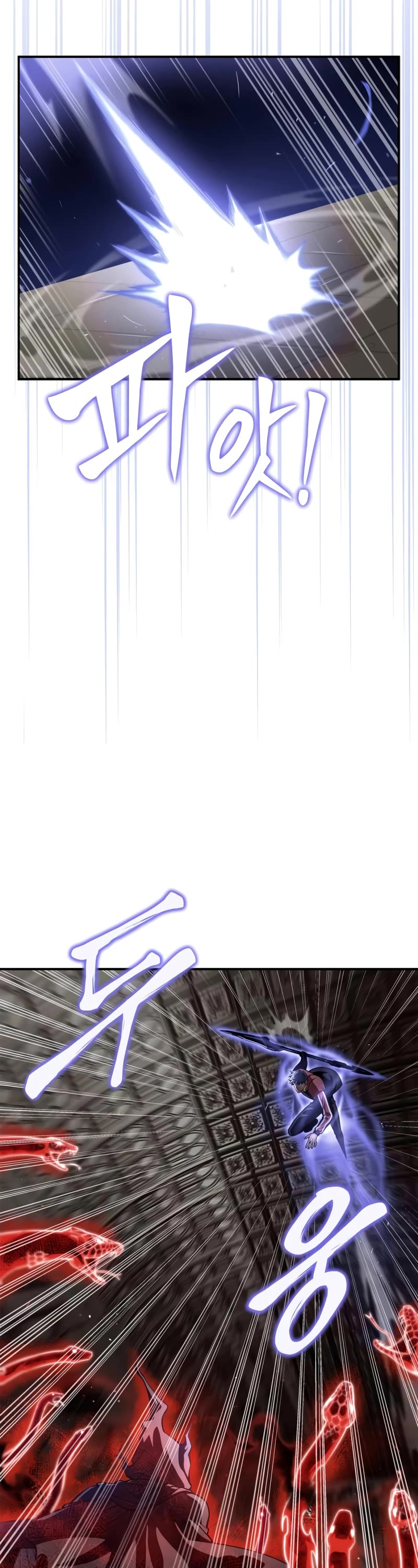 Superhuman Battlefield Chapter 42 page 39 - Chapter 42
