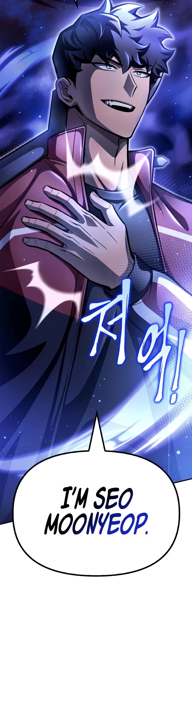 Superhuman Battlefield Chapter 42 page 48 - Chapter 42