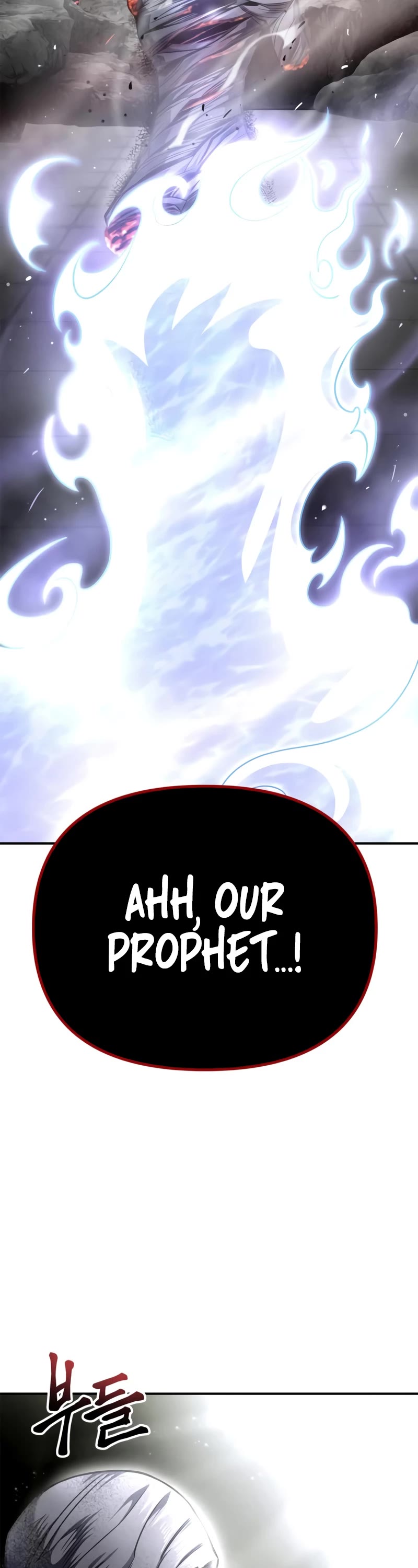 Superhuman Battlefield Chapter 42 page 89 - Chapter 42