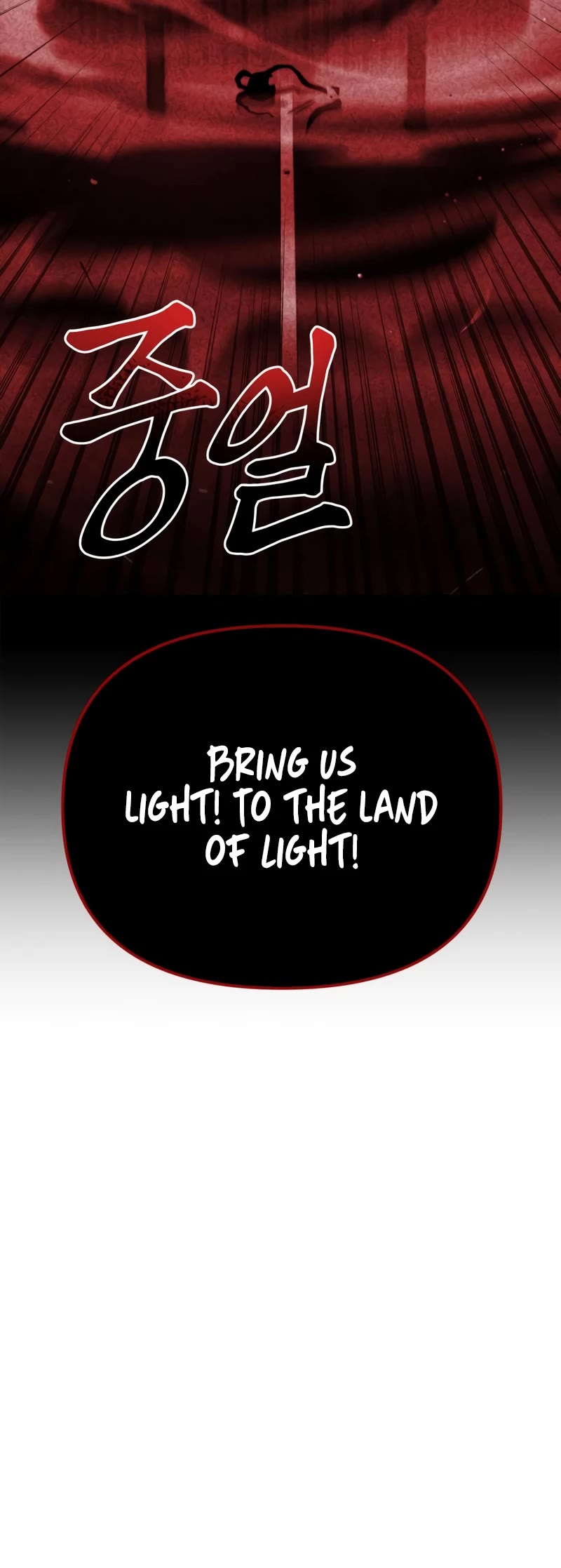 Superhuman Battlefield Chapter 43 page 11 - Chapter 43
