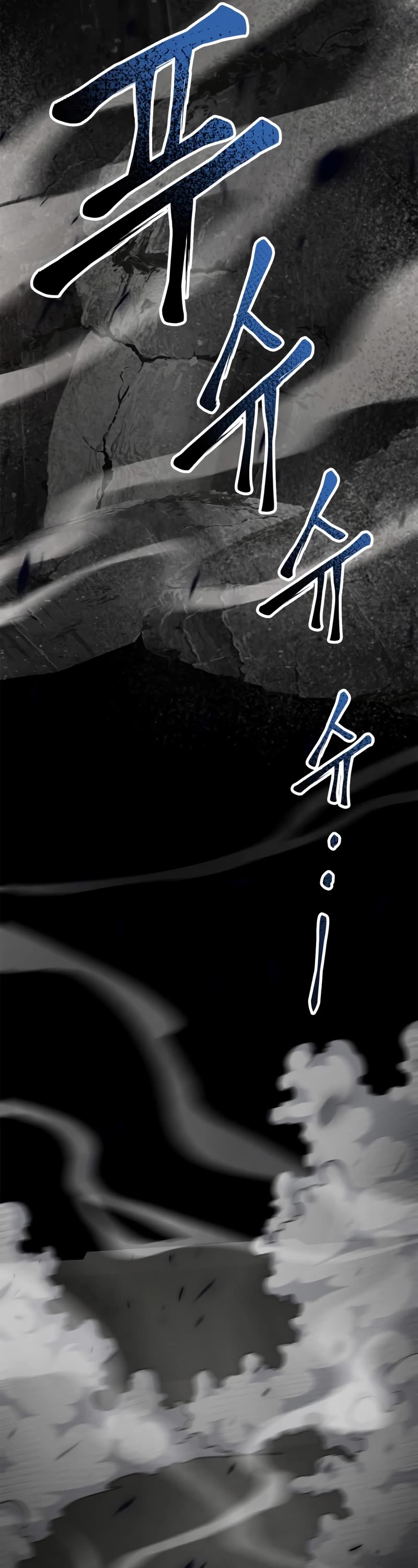 Superhuman Battlefield Chapter 43 page 28 - Chapter 43