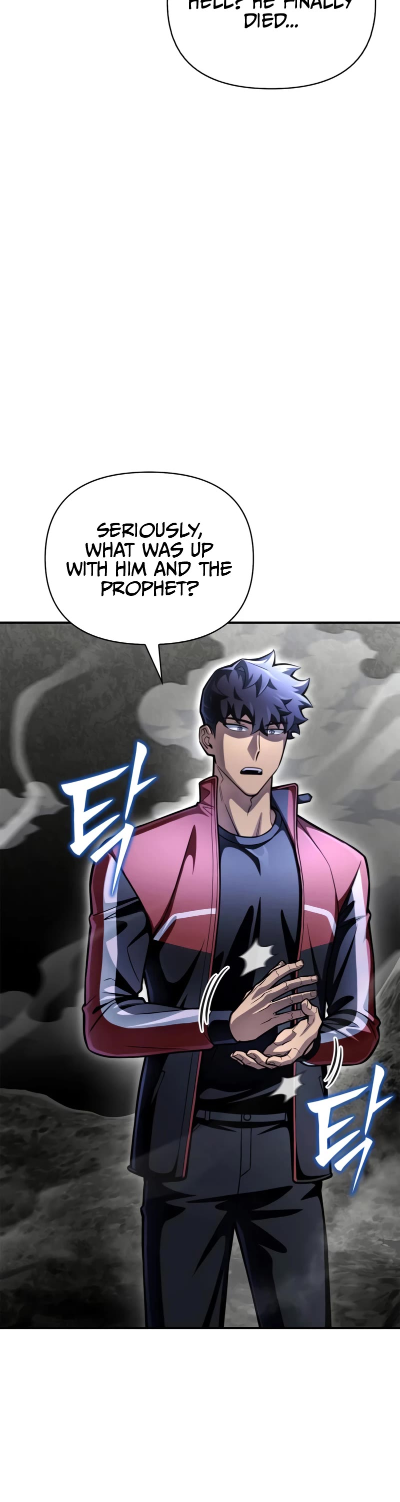 Superhuman Battlefield Chapter 43 page 4 - Chapter 43