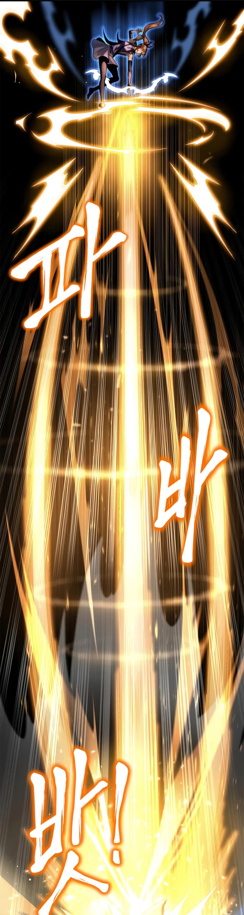 Superhuman Battlefield Chapter 43 page 52 - Chapter 43