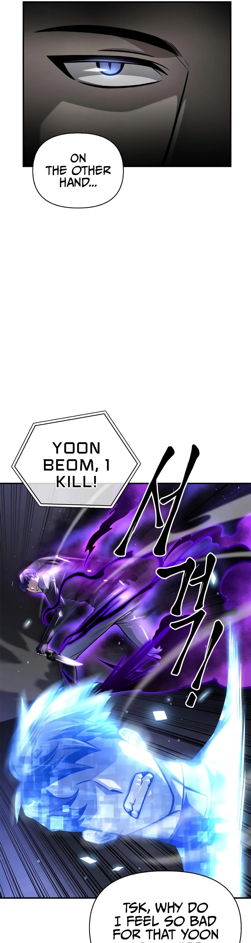 Superhuman Battlefield Chapter 43 page 67 - Chapter 43