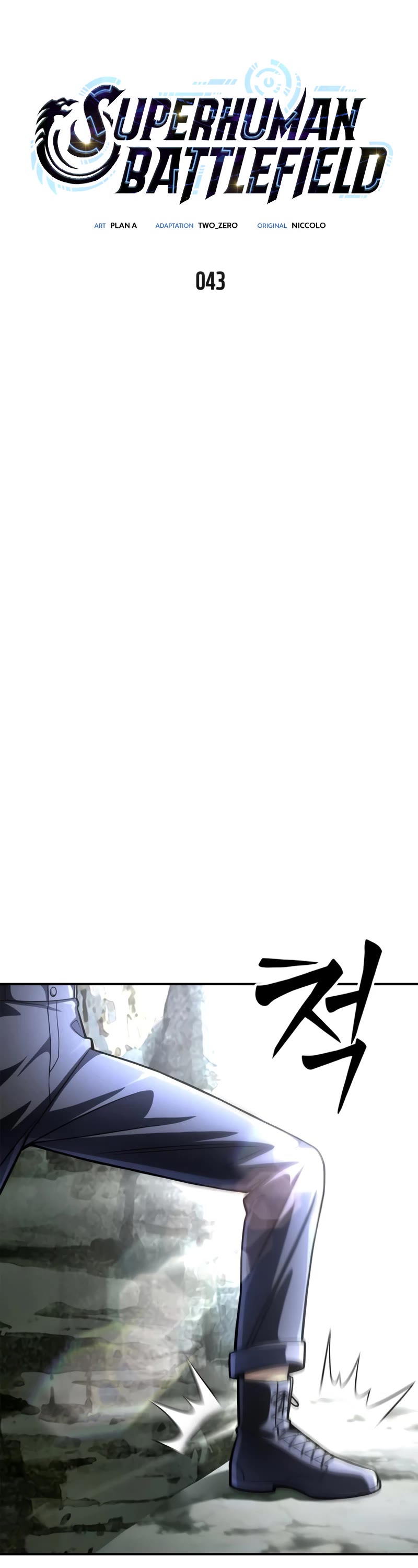 Superhuman Battlefield Chapter 43 page 7 - Chapter 43