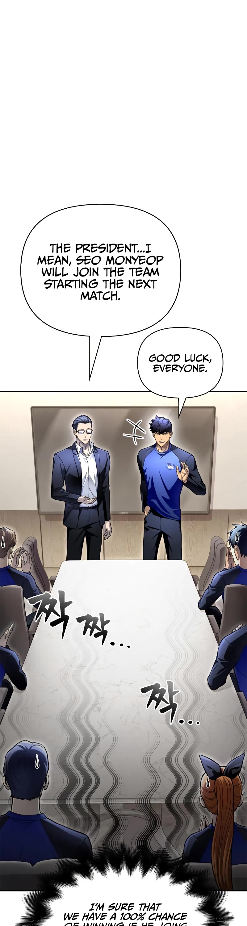 Superhuman Battlefield Chapter 44 page 7 - Chapter 44