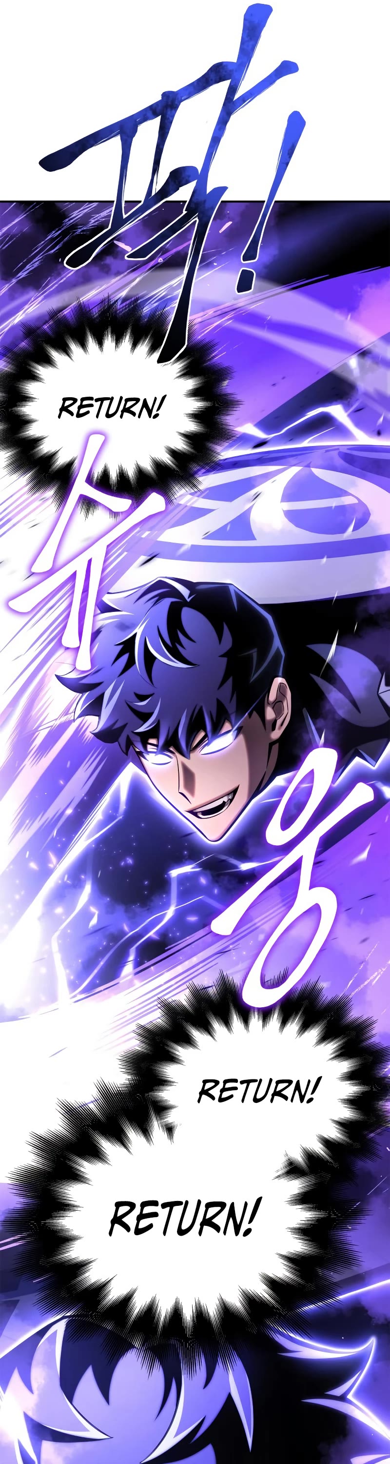 Superhuman Battlefield Chapter 45 page 105 - Chapter 45