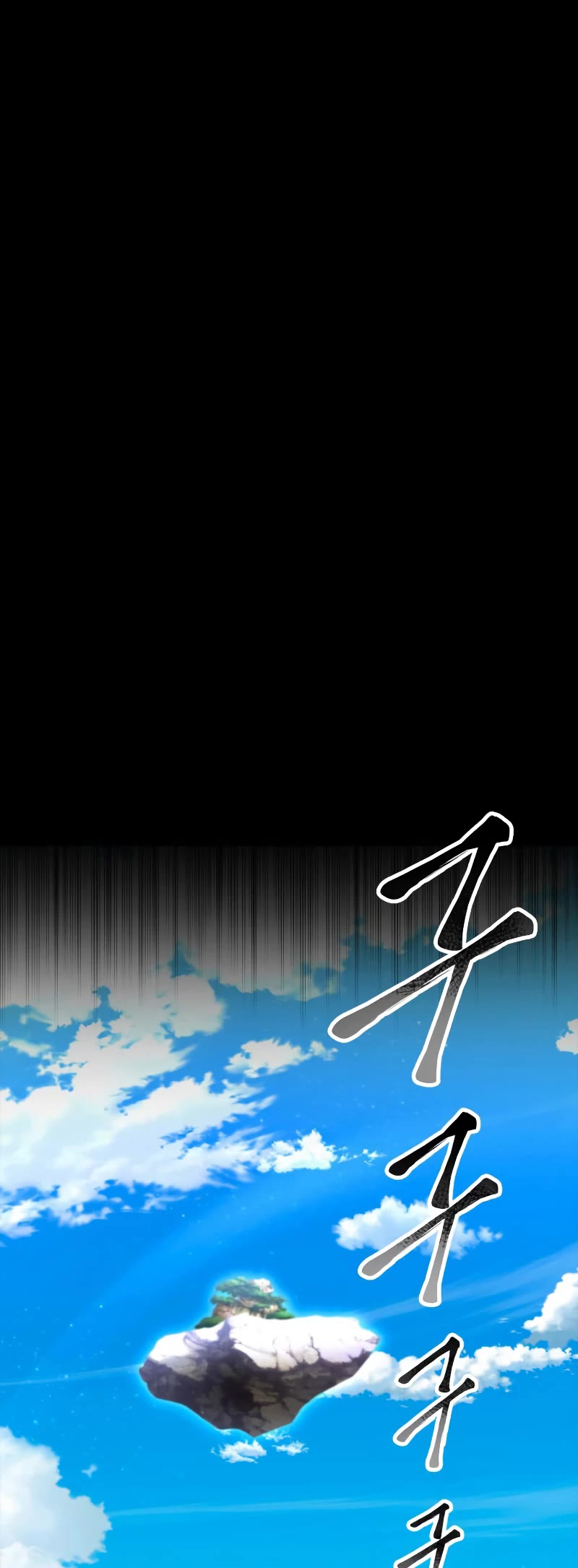 Superhuman Battlefield Chapter 45 page 22 - Chapter 45