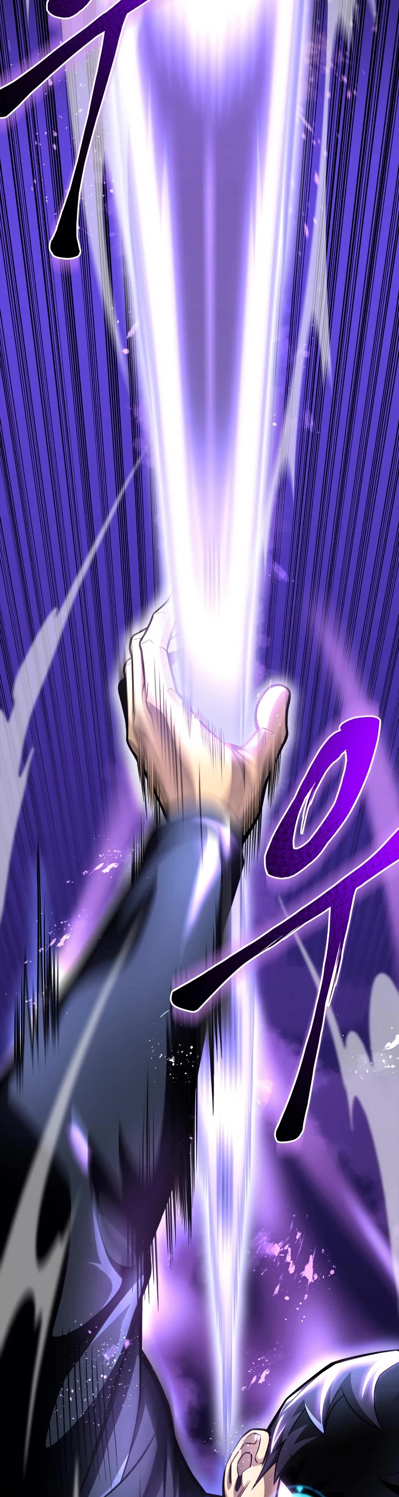 Superhuman Battlefield Chapter 45 page 45 - Chapter 45