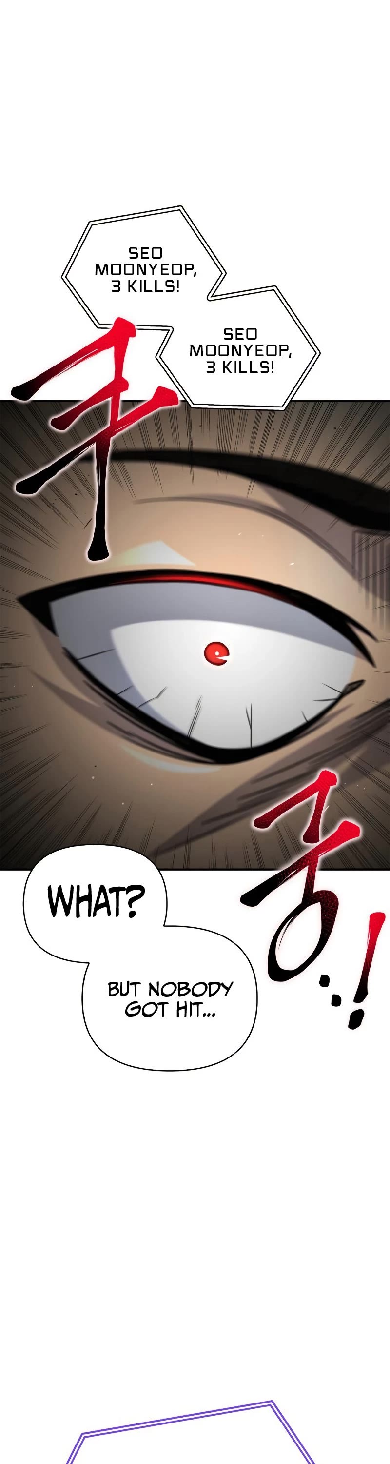 Superhuman Battlefield Chapter 45 page 7 - Chapter 45