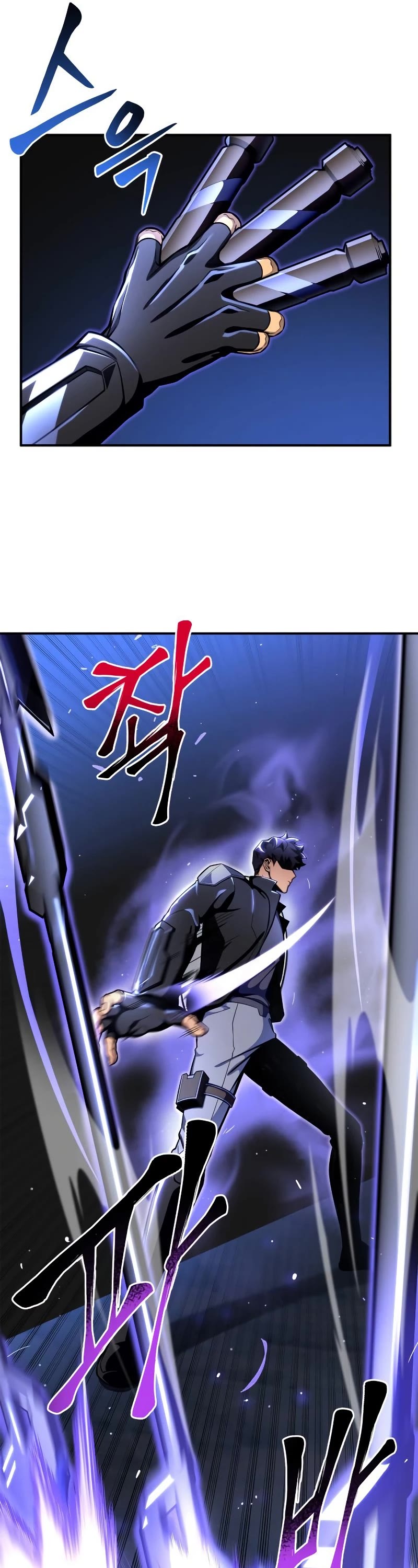 Superhuman Battlefield Chapter 45 page 88 - Chapter 45