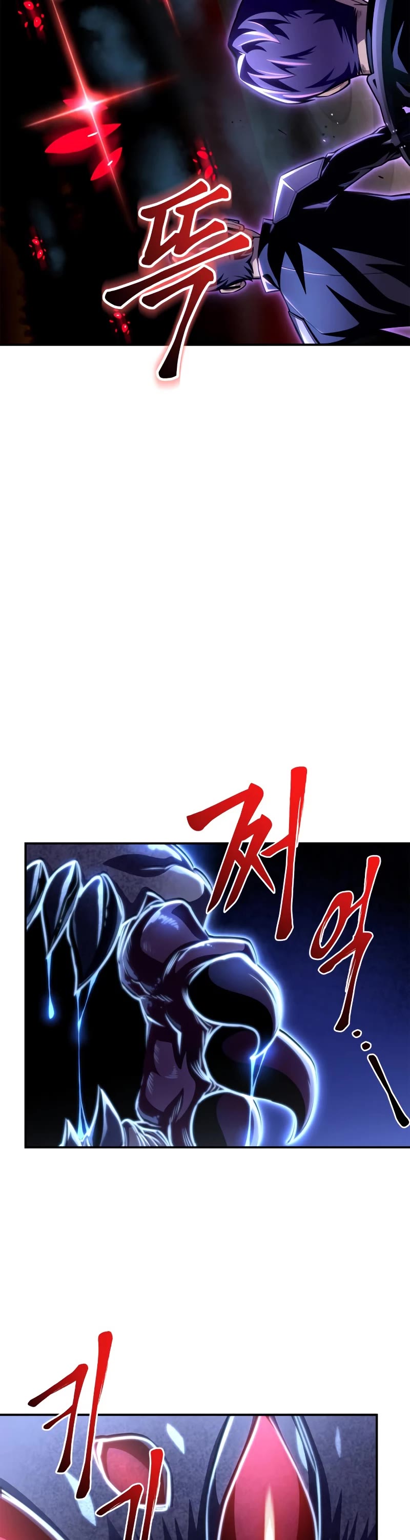 Superhuman Battlefield Chapter 46 page 21 - Chapter 46
