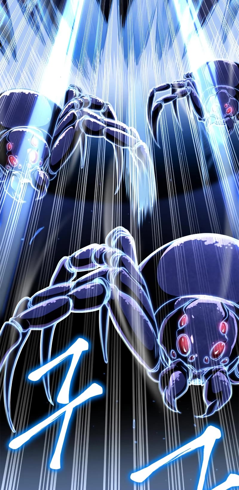 Superhuman Battlefield Chapter 46 page 23 - Chapter 46