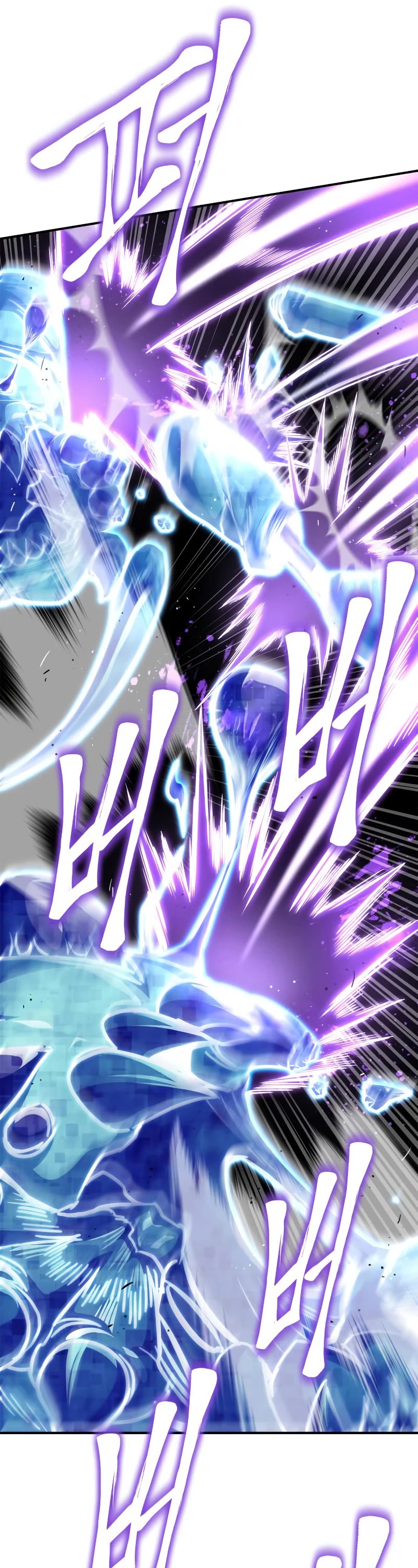 Superhuman Battlefield Chapter 46 page 39 - Chapter 46