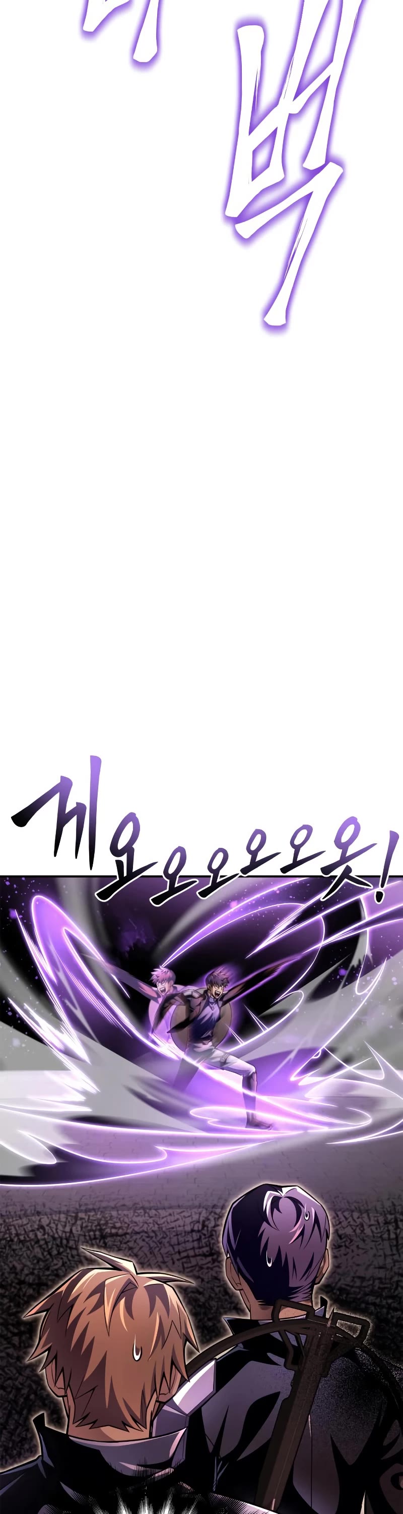 Superhuman Battlefield Chapter 46 page 40 - Chapter 46