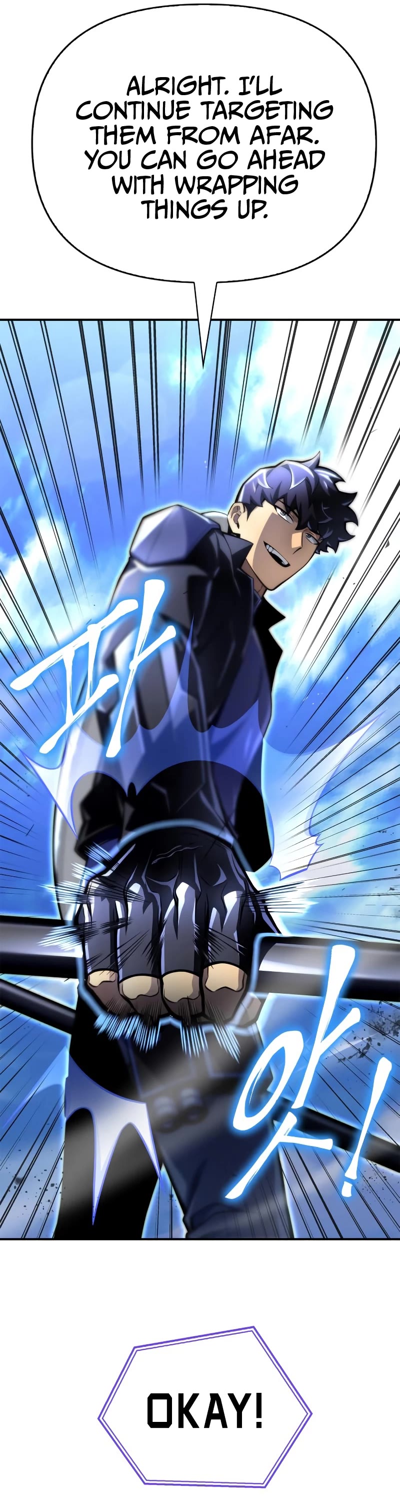 Superhuman Battlefield Chapter 46 page 7 - Chapter 46