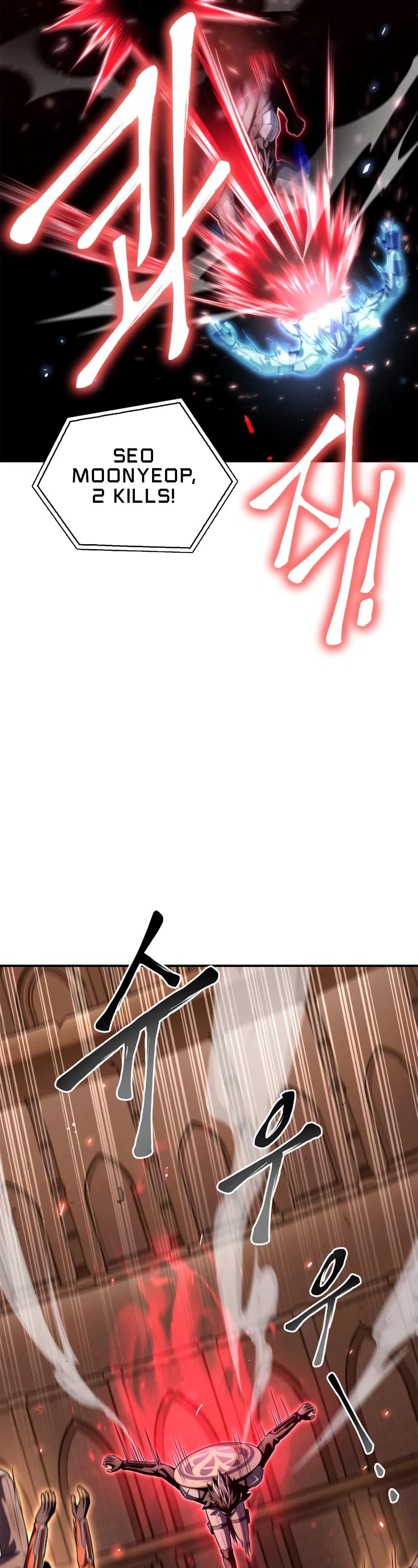 Superhuman Battlefield Chapter 46 page 87 - Chapter 46