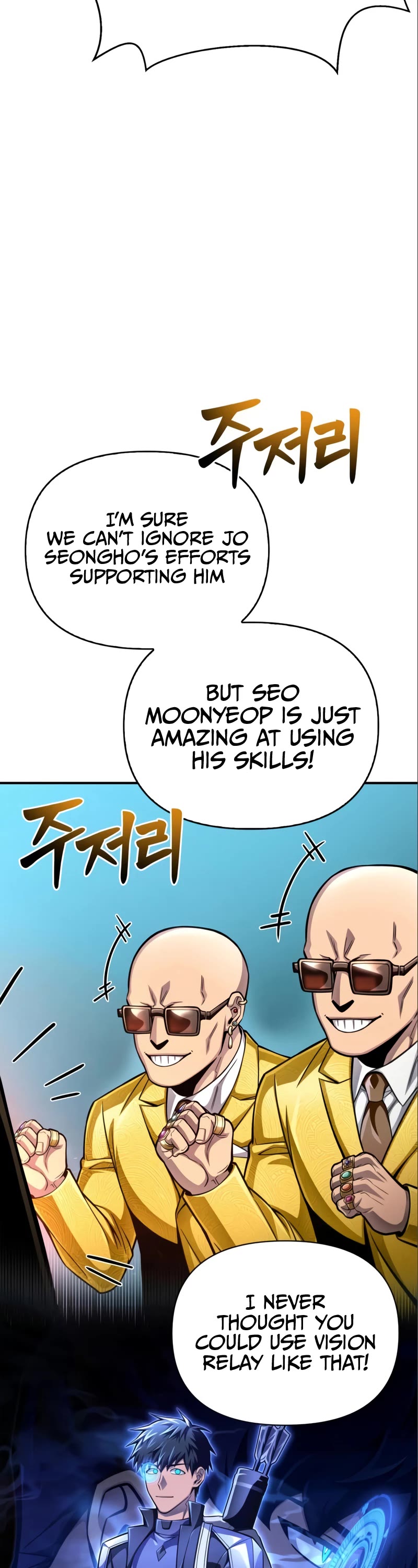 Superhuman Battlefield Chapter 47 page 76 - Chapter 47