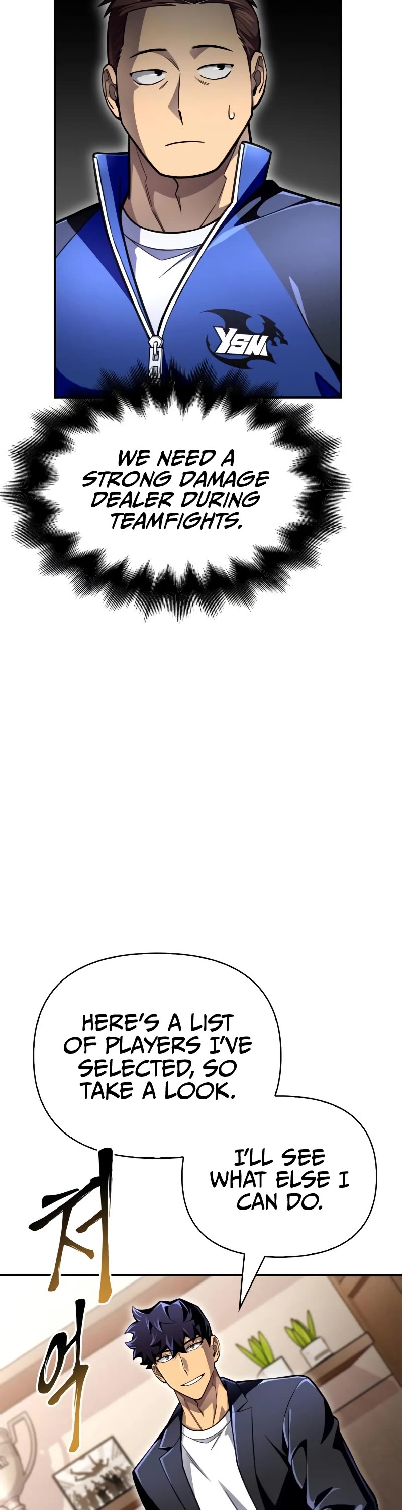 Superhuman Battlefield Chapter 48 page 90 - Chapter 48