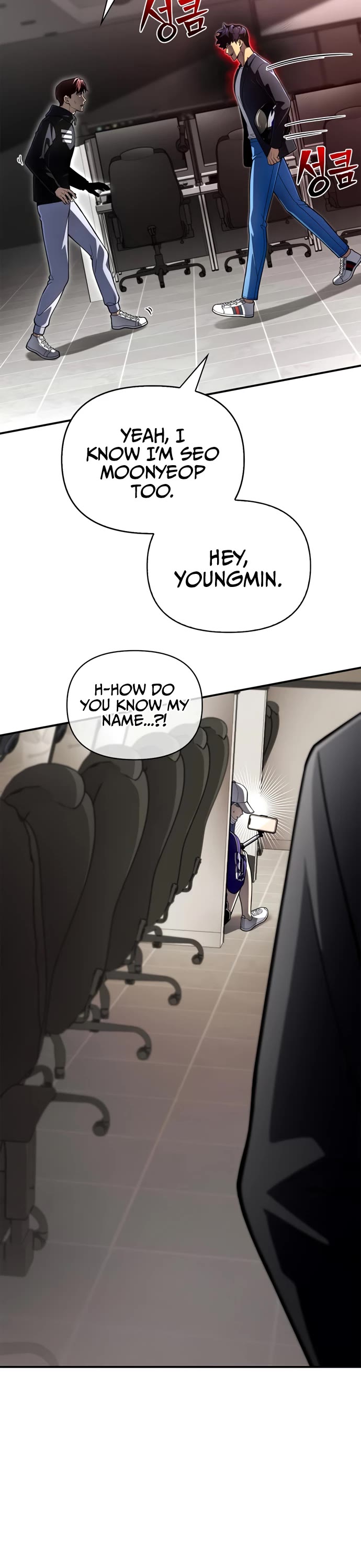 Superhuman Battlefield Chapter 49 page 73 - Chapter 49