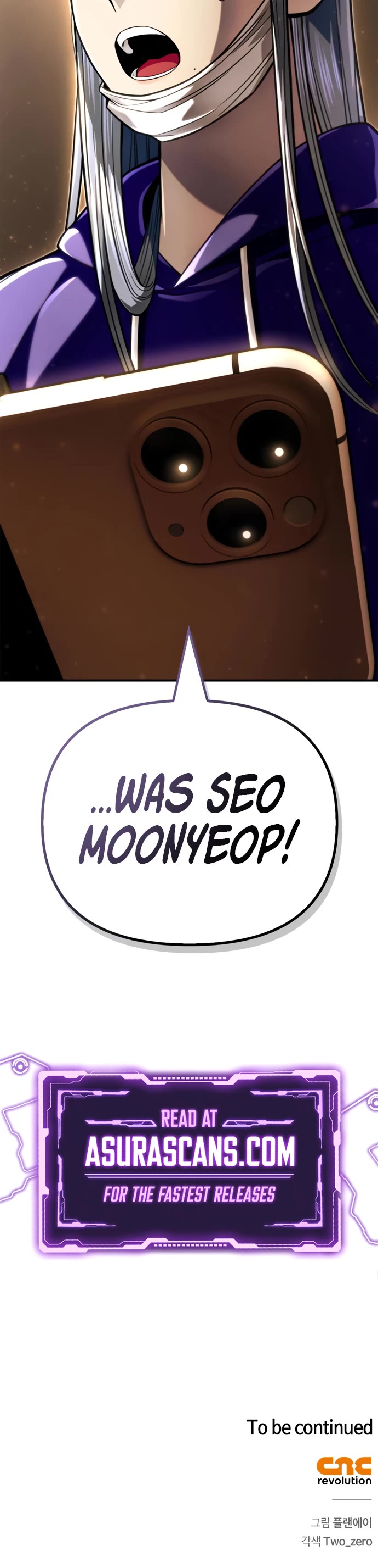 Superhuman Battlefield Chapter 49 page 75 - Chapter 49