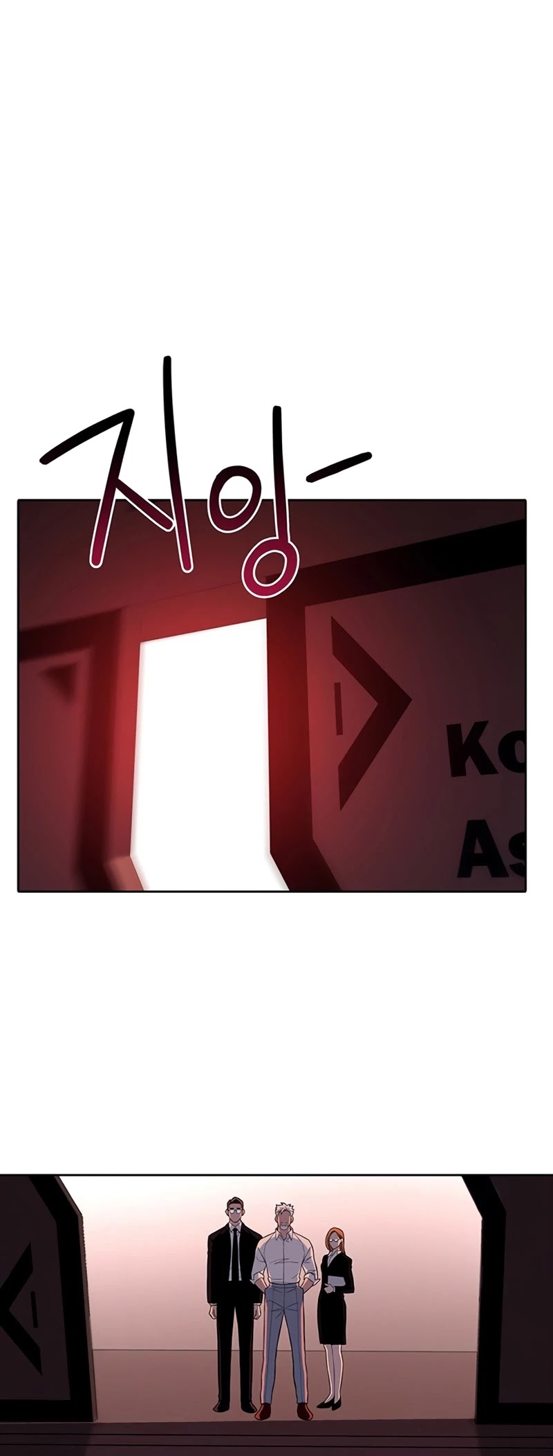 Superhuman Battlefield Chapter 5 page 35 - Chapter 5