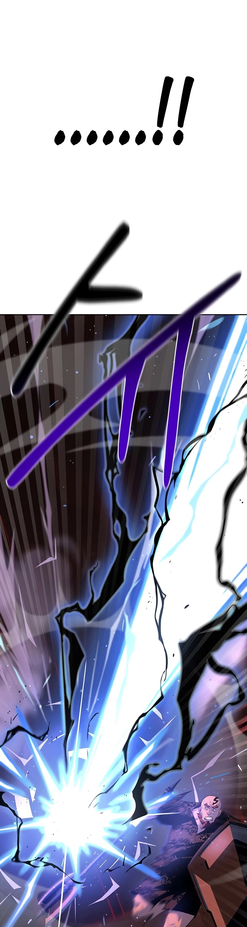 Superhuman Battlefield Chapter 5 page 65 - Chapter 5