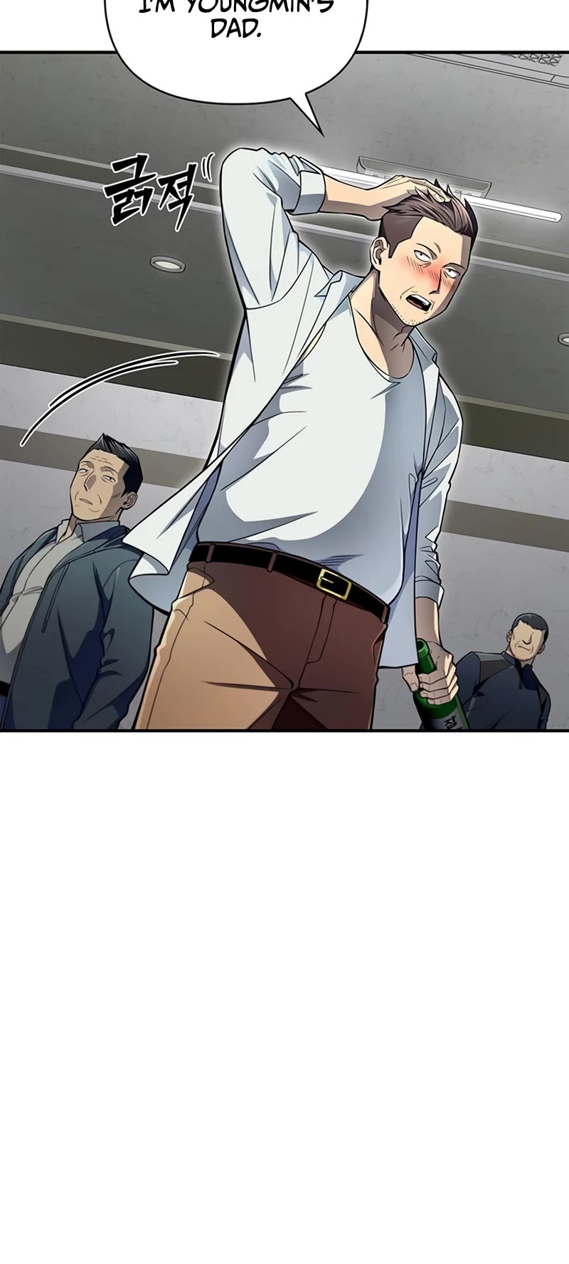 Superhuman Battlefield Chapter 51 page 21 - Chapter 51