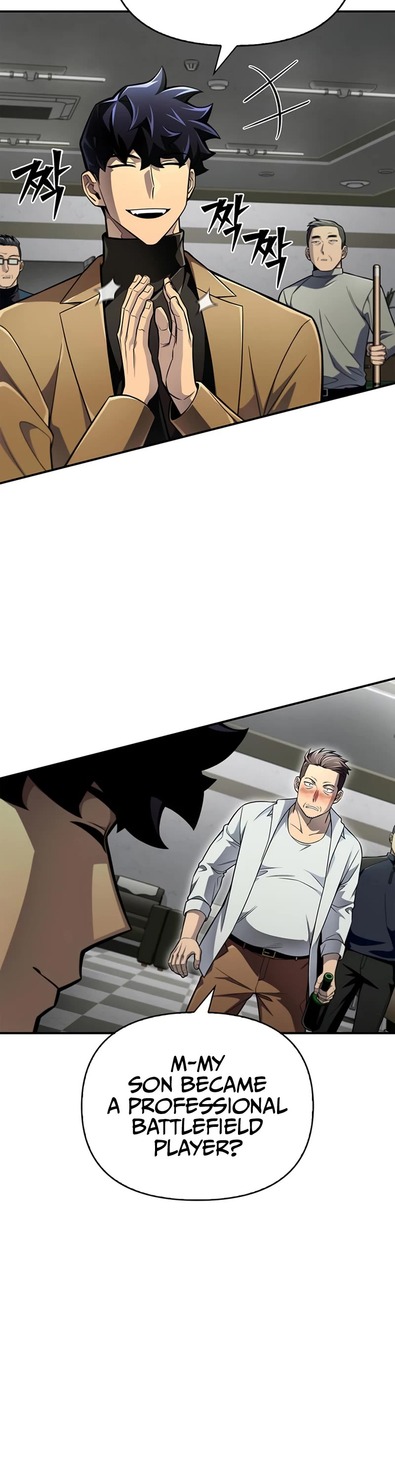 Superhuman Battlefield Chapter 51 page 23 - Chapter 51