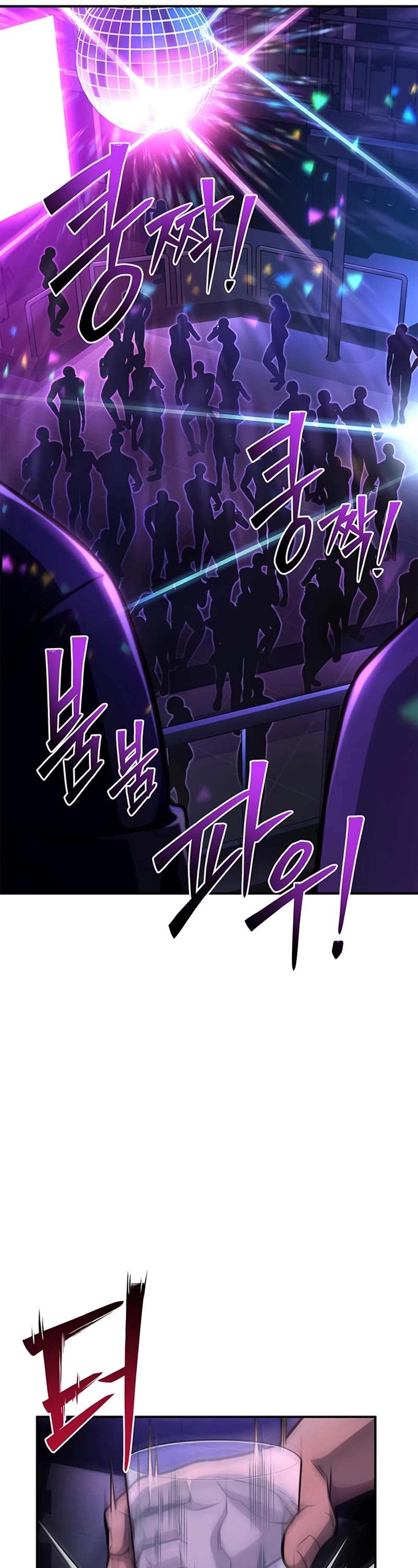 Superhuman Battlefield Chapter 51 page 62 - Chapter 51