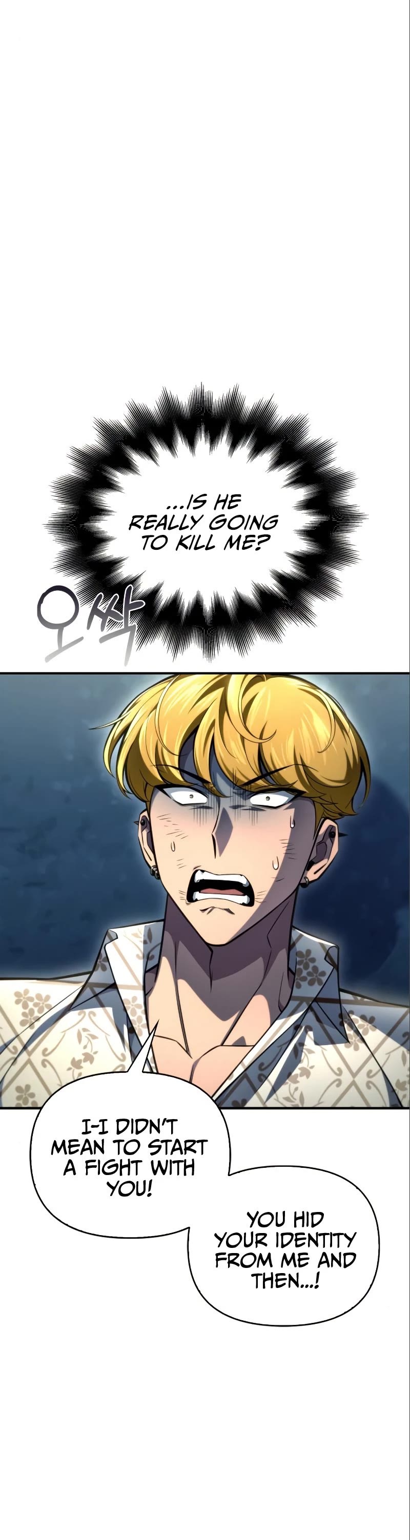 Superhuman Battlefield Chapter 52 page 22 - Chapter 52