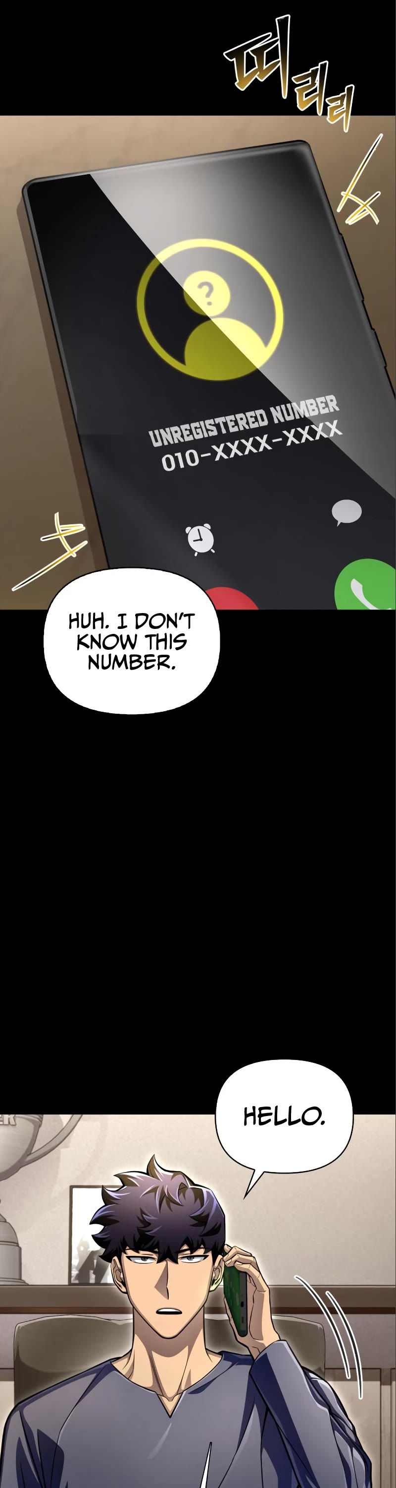 Superhuman Battlefield Chapter 52 page 3 - Chapter 52