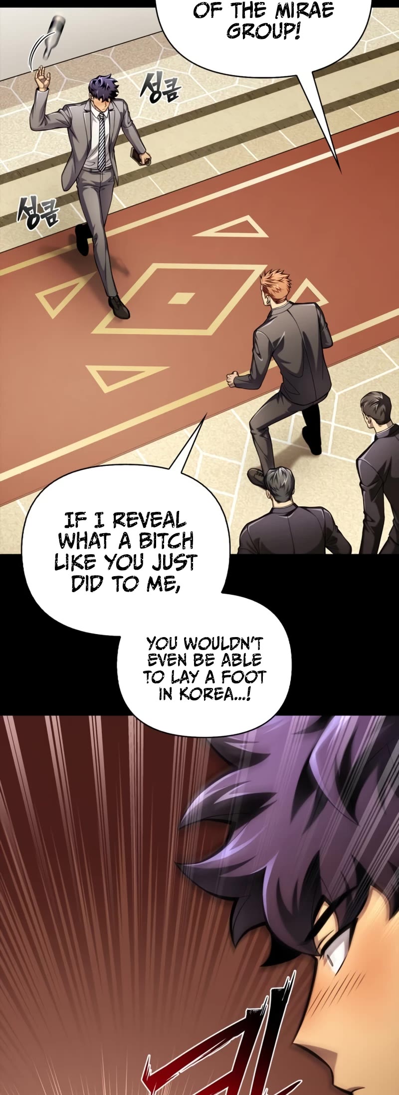Superhuman Battlefield Chapter 53 page 15 - Chapter 53
