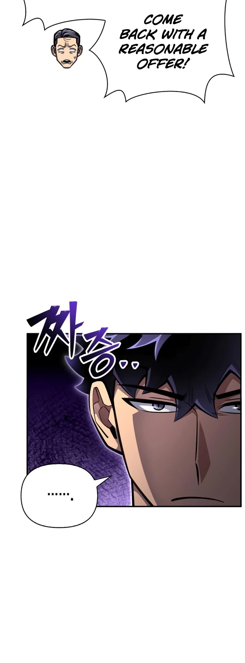 Superhuman Battlefield Chapter 53 page 5 - Chapter 53