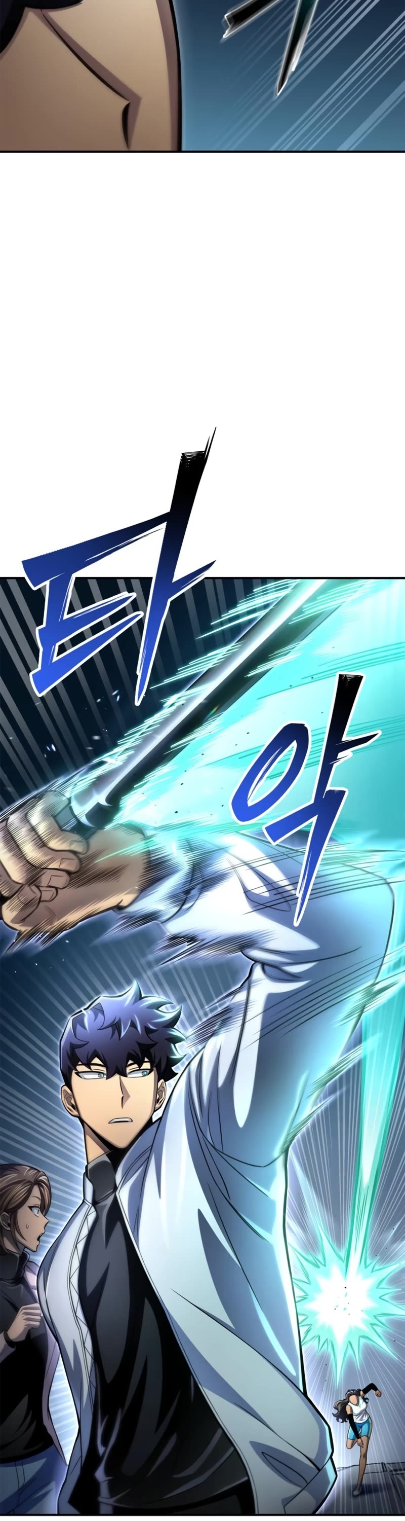 Superhuman Battlefield Chapter 53 page 84 - Chapter 53