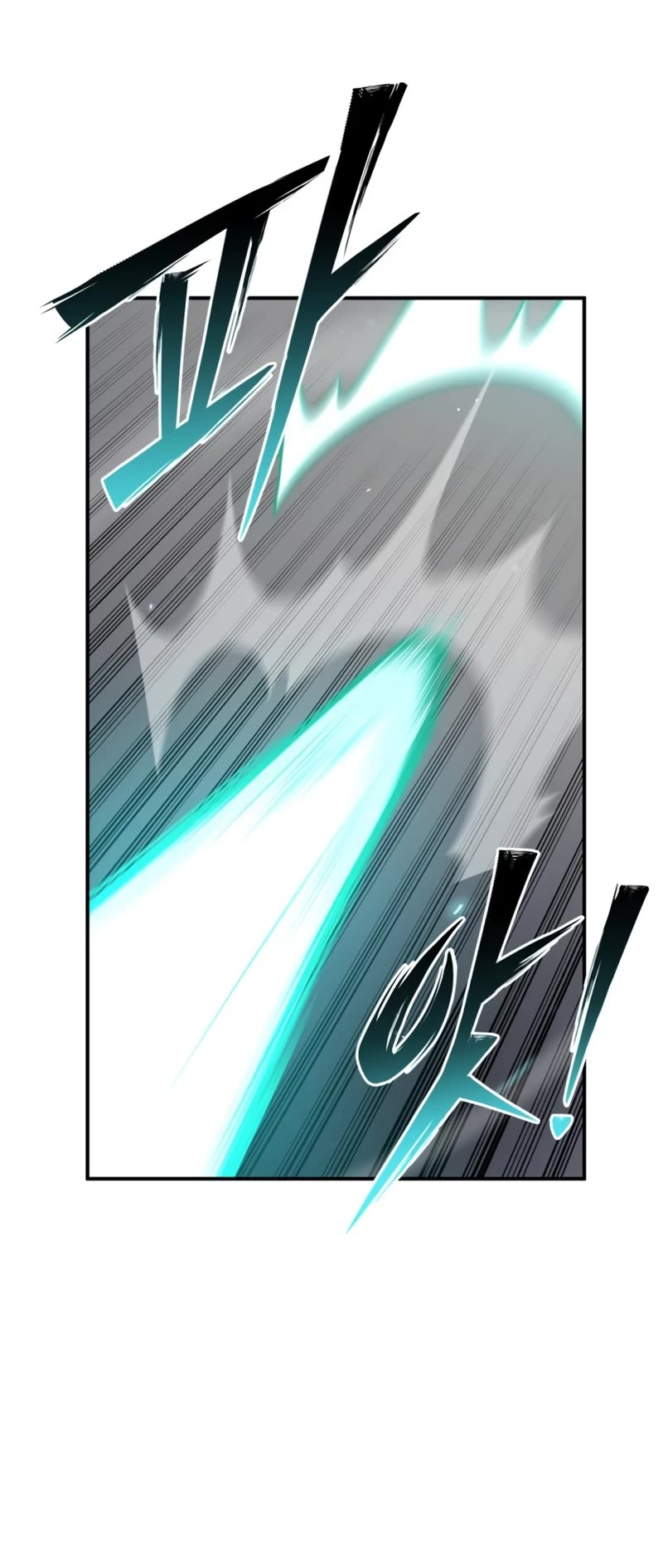 Superhuman Battlefield Chapter 53 page 86 - Chapter 53