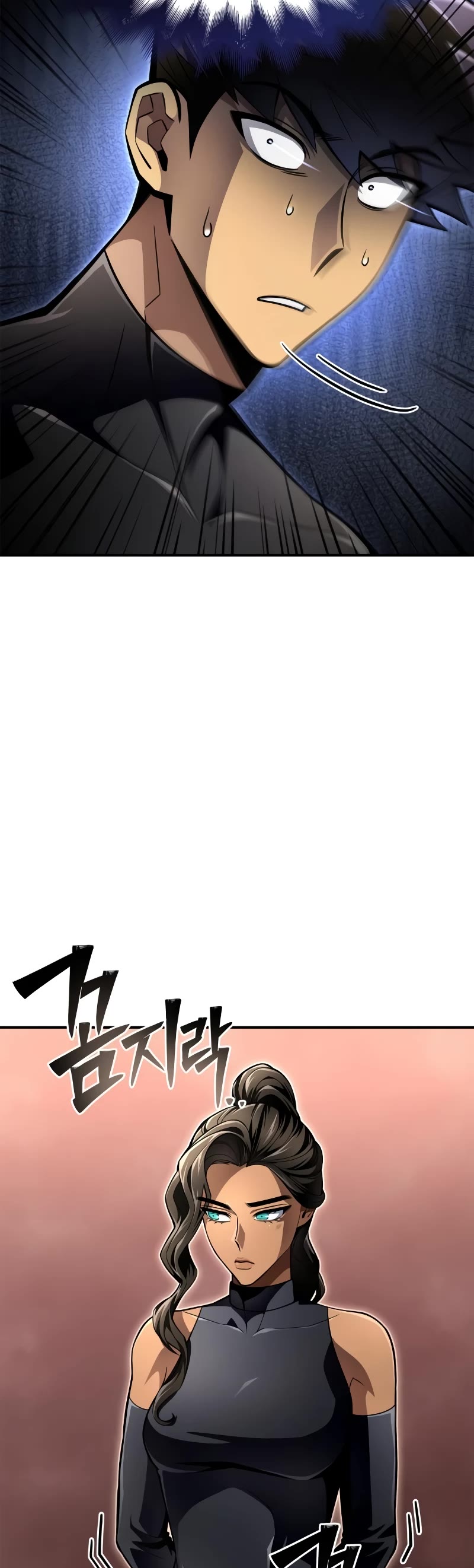 Superhuman Battlefield Chapter 54 page 72 - Chapter 54