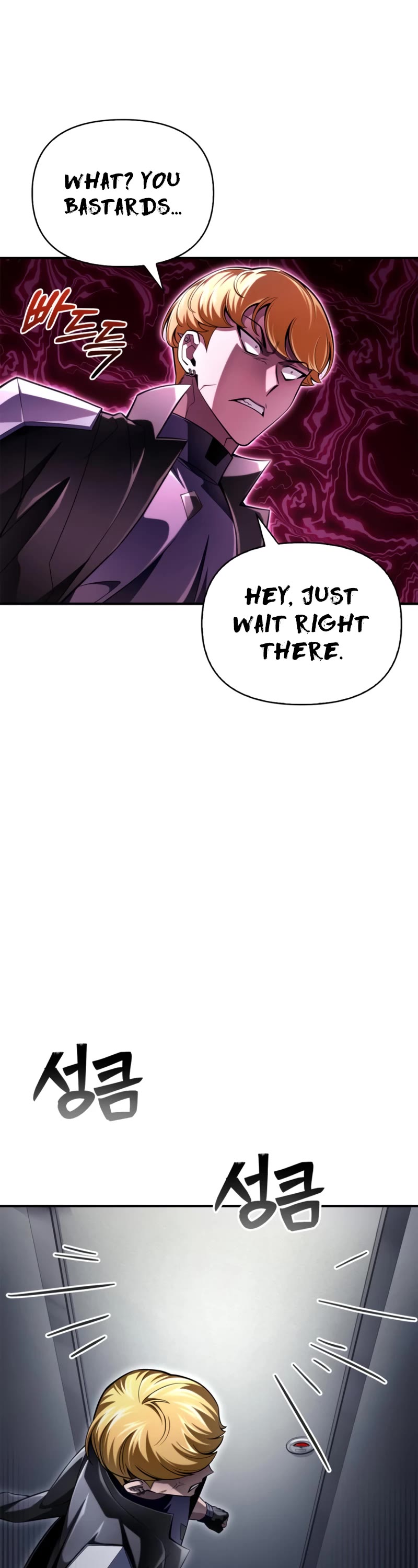 Superhuman Battlefield Chapter 57 page 46 - Chapter 57