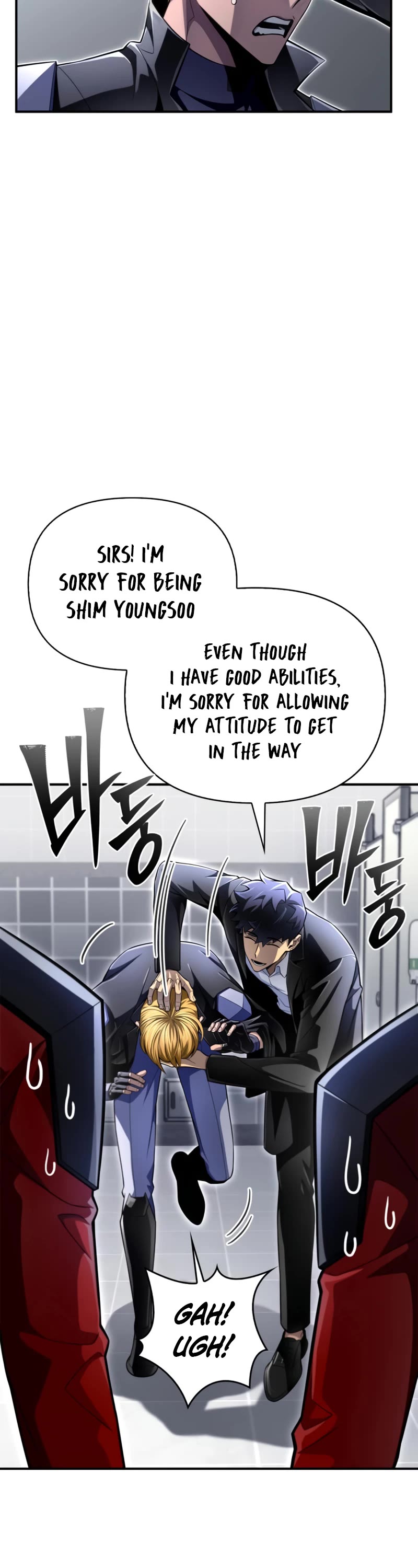 Superhuman Battlefield Chapter 57 page 57 - Chapter 57