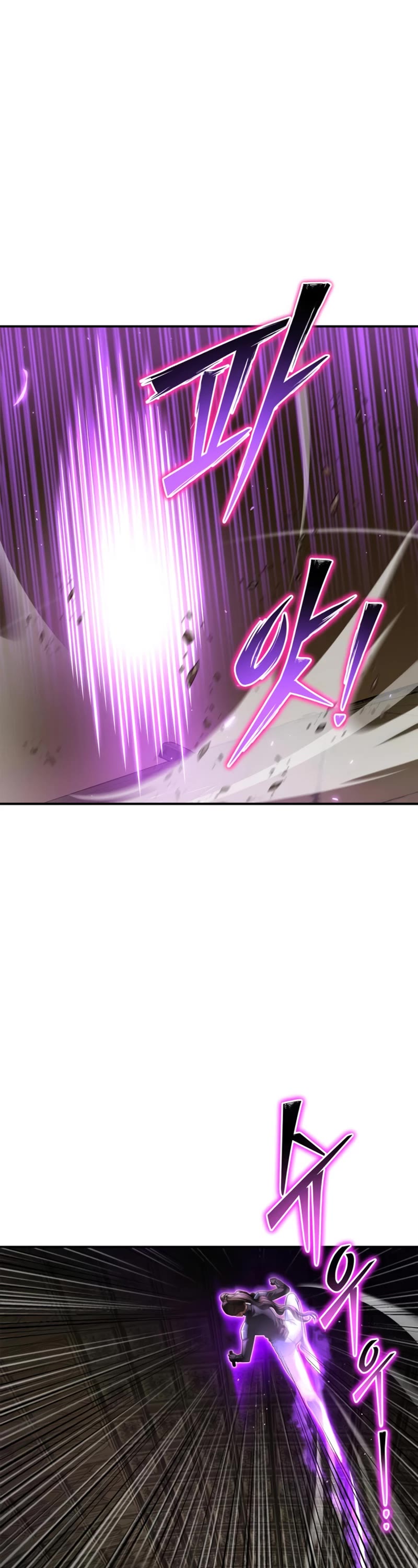 Superhuman Battlefield Chapter 57 page 7 - Chapter 57