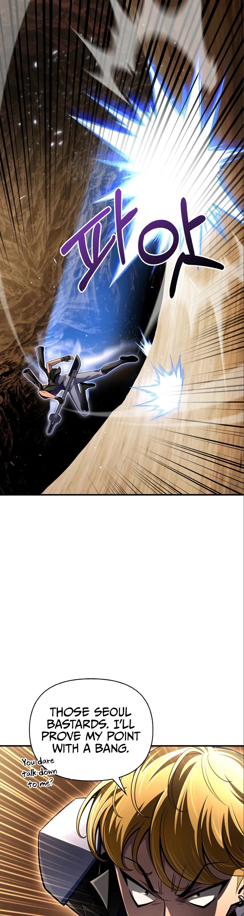 Superhuman Battlefield Chapter 58 page 15 - Chapter 58