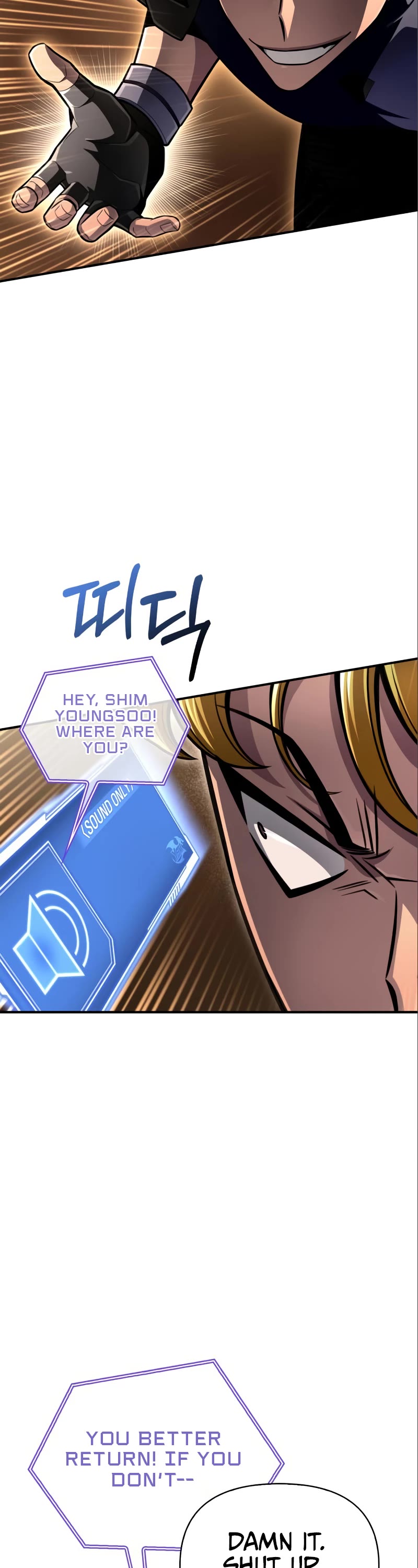 Superhuman Battlefield Chapter 58 page 16 - Chapter 58